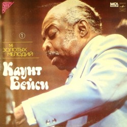 Пластинка Count Basie Каунт Бейси. Четырнадцать золотых мелодий. Пластинка 1